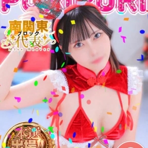 🩷ありがとうございました🩷