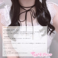 【お礼写メ日記】