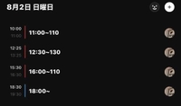 1枠増やします
