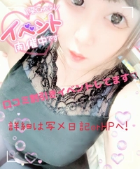 沢山良いことあるかも〜〜????