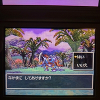 ！？