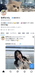 凍結🧊されました😢