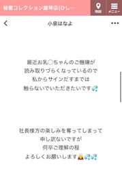 再度お願いです🙇‍♀️💦