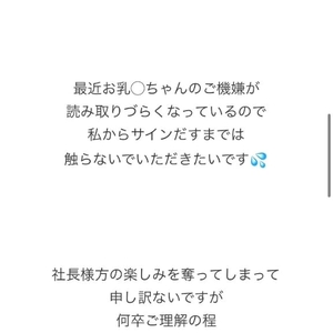 再度お願いです🙇‍♀️💦