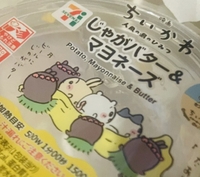 急遽(:3）