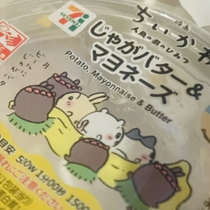 急遽(:3）