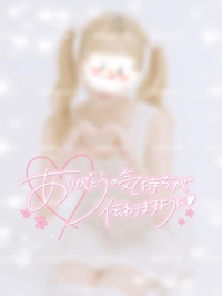 今日もほぼ🈵🙇🏻‍♀️