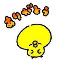 ありがとうございます🧸