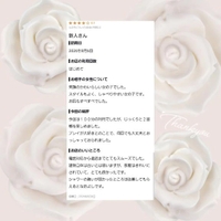 °.口コミ.°