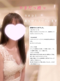 【やまだっ様へ📮𓈒𓂂𓏸】