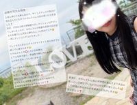 【お礼写メ日記】Chauchau様♥口コミありがとう♡