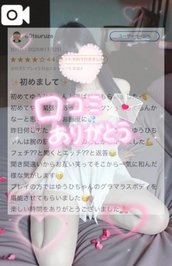 【お礼写メ日記】60tsuruze様へ♡