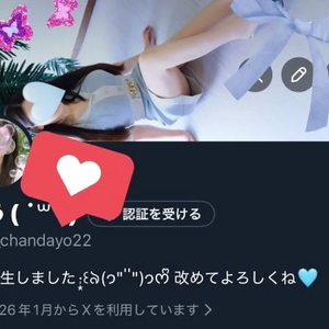 🩵転生👼なり🩵