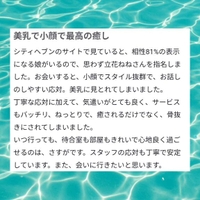 🌟monika様🌟口コミ有難う御座います🌟