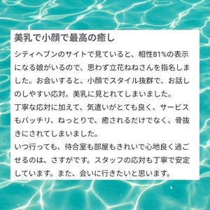 🌟monika様🌟口コミ有難う御座います🌟