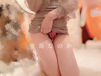 次回案内【19時20 分〜】