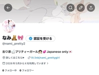 【お知らせ】前言撤回👶🏻ྀི🫵（笑）