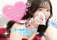 ゆらゆら踊る火種❤️‍🔥この千秋楽まで〜