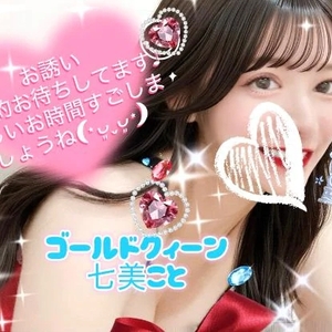 ゆらゆら踊る火種❤️‍🔥この千秋楽まで〜