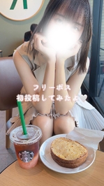 初フリーポス✨️