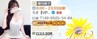 受終‼️