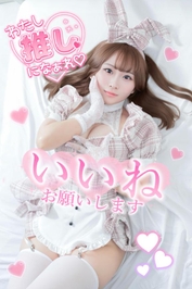 ⚠️大切なお知らせ💖✨