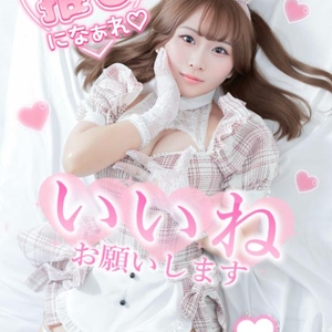 ⚠️大切なお知らせ💖✨