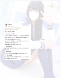 ❤️クチコミありがと❤️