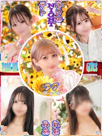 濡れすぎちゃってキュン♪サムネイル01