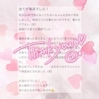 口コミお礼💌´-