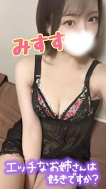 どエ♡い1日スタート🔞💓