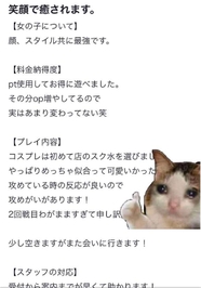 ありがとう❤︎