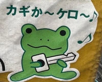 🈷️曜日🚗³₃