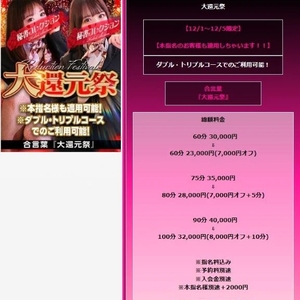 イベント最終日💦🩷🩷