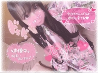 🎀♡SKの日♡🎀