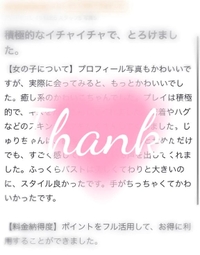 ㅤ  ˗ˏˋ ᴛʜᴀɴᴋ ʏᴏᴜ ♥ˎˊ˗