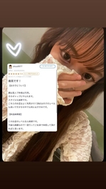 【お礼写メ日記】sinya0077様♡