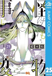 新刊🫶