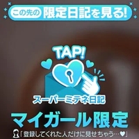 初めまして🎵