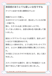 ありがとう♡