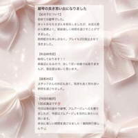 【お礼写メ日記】あきだらさん 様🤍ྀི