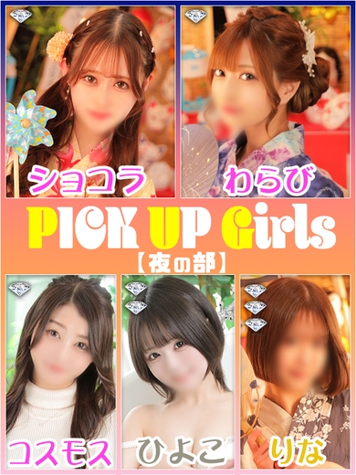 まだまだアツいゼ!!!サムネイル01