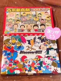 おれい