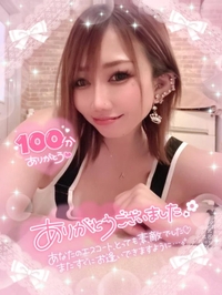 100分初めまして様🧡