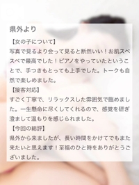 【💌口コミお礼写メ日記】レオニャルド様へ