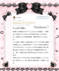 ♡No.6♡