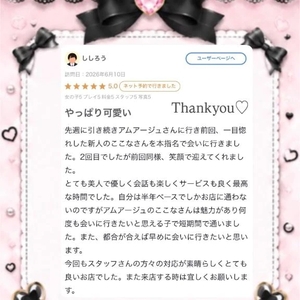 ♡No.6♡