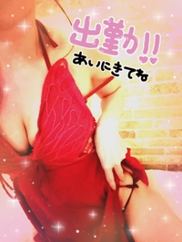 出勤してます❤️