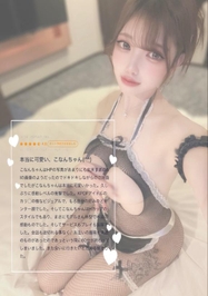 口コミお礼🤍