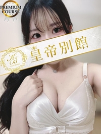 緋咲まい